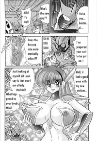 [Kamitou Masaki] Space Cop Miki Seikantai Sousaki Ch. 2 [English] [bewbs666]