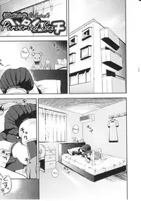 [NemuNemu] Tsuntsun Shichau Otoshigoro [English]