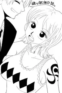 [Ginmomodou (Mita Satomi)] Zokuzoku Koukai Nisshi (One Piece)