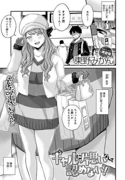 COMIC Anthurium 2022-03