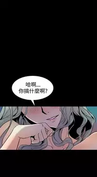 缝隙 Chinese Rsiky