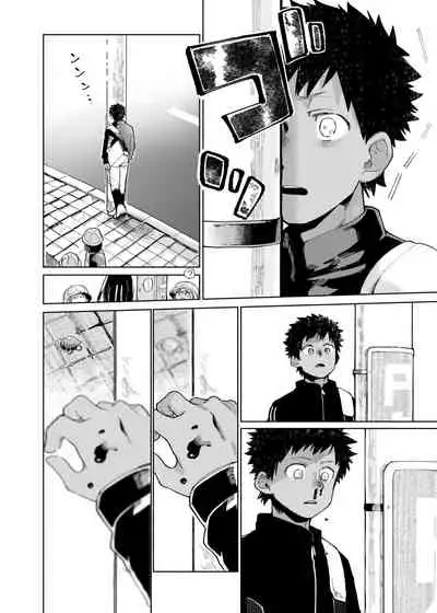 [Shoshosho Frontier (Ocha)] Mawashi Gui Cream puff | 旋转的奶油泡芙 [Chinese] [Digital]