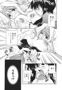 [Yasui Hirosato] Milk Party