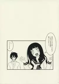 (C74) [CLOSET CHILD (Asaki Yuzuno ; Konoe Ototsugu)] Ware Zetsubou Sukoni Ware Zairi (Sayonara Zetsubou Sensei)