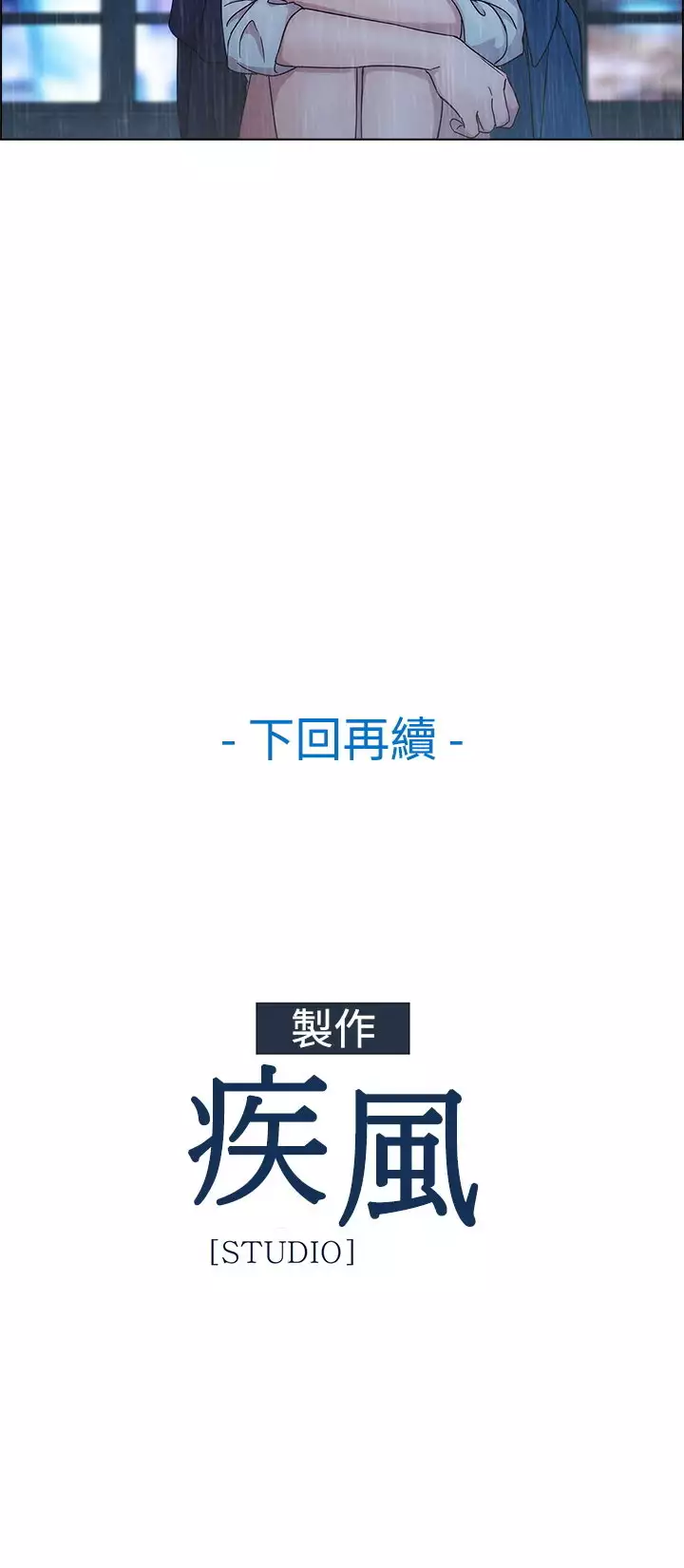 Lady Garden 淑女花苑 第一季