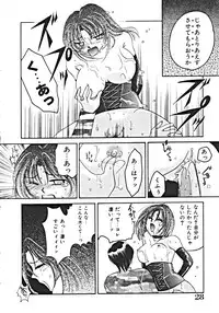 [Anthology] Haitoku no Rondo Vol. 1