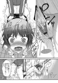 COMIC Magnum Vol. 27