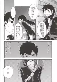 Karasuno Koukou Haikyu-bu VS Hinata Shoyo