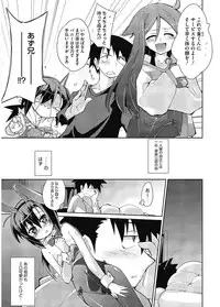 [Anthology] LQ -Little Queen- Vol. 5 [Digital]