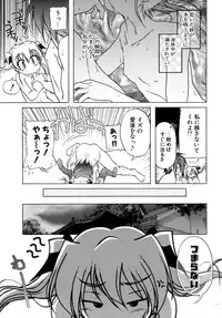 [Akazawa RED] Kupa Resort