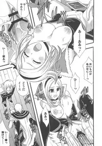 [Anthology] Erocure Fresh de go go