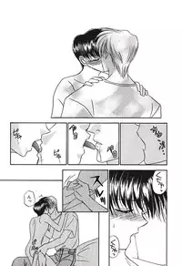 [Tsumugi Kyuuta] Bishounen Kinbaku Nisshi