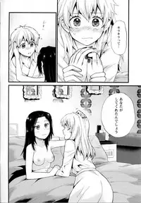 [Anthology] Mebae Vol. 5 - Vivid Girls Love