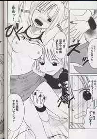 [Crimson (Carmine)] Madou Soushuuhen (Groove Adventure Rave)