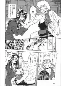 [Sugitomo Kazuhiro] Melty Moon