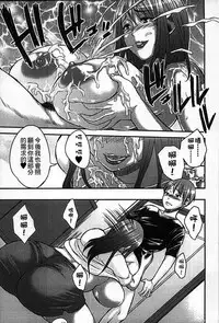 Onna Heishi Tainai Shinshoku Onna-hei