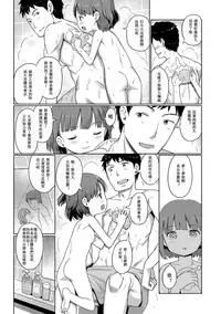 Awa no Ohime-sama | Bubble Princess