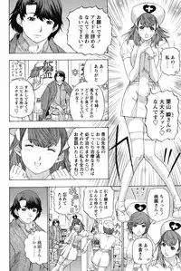 COMIC Bazooka 2012-04