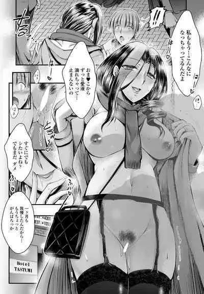 COMIC Penguin Club 2023-06