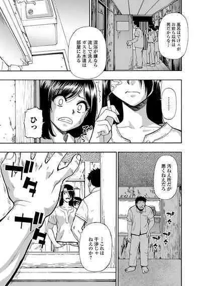 COMIC Mate Legend Vol. 45 2022-06 [Digital]