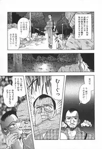 [Yamamoto Johanne] ORGAN-BOX