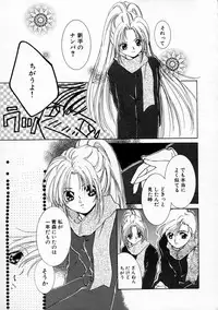 [Yamada Hiyori] Koharu Biyori