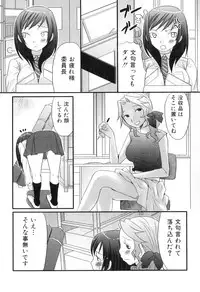 [Palco Nagashima] Futanaricchi! Premium