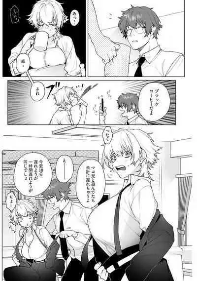 Onnanoko no Karada 1-3