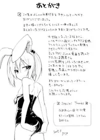 [Yoshino] Pico-ism! [Chinese] [Badluck1205]