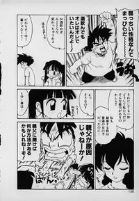 [Karma Tatsurou] Lucky Kazoku