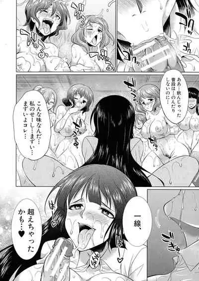 [Tsukishita Kaguya] Futanari Gal VS Bitch Shimai