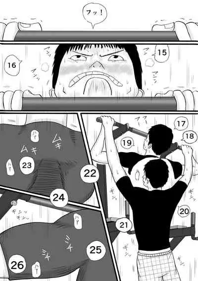 Ani wa Kintore de Imouto wa Gal de