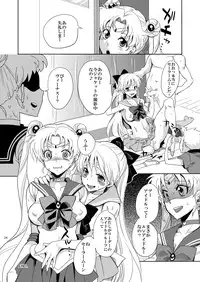 [Kurione-sha (YU-RI)] Idol Senshi ni Oshioki! (Bishoujo Senshi Sailor Moon) [Digital]