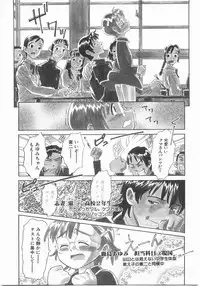 [Katsura Yoshihiro] MY LITTLE LOVER