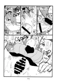 (C74) [King Revolver (Kikuta Kouji)] Copy bon Soushuuhen Fukanzen 2 (Various)