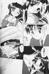 [Anthology] Girls Parade '99 Cut 8