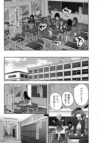 COMIC Mugen Tensei 2019-09