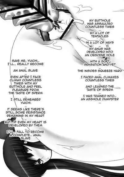 (C75) [Ruiketsuan (Namidame)] Anal Mai Ni (Kanon) [English] {doujin-moe.us}