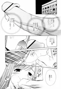 [Kamirenjaku Sanpei] Tonari no Sperma san