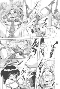 [Thirty Saver Street 2D Shooting (Maki Hideto, Sawara Kazumitsu)] Silent Saturn 6 (Bishoujo Senshi Sailor Moon)