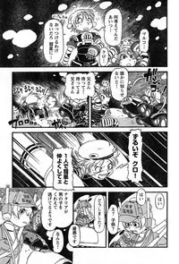 Young Champion Retsu Vol.13