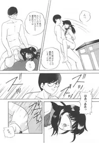 [Kazusa Shima] Haado Buriidaa (Hard Breeder) Vol. 2