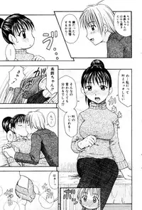 Manga Bangaichi 2008-06