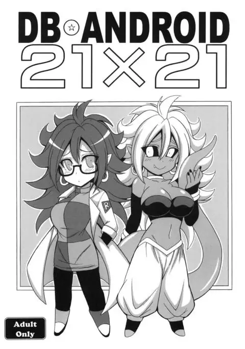 DB ANDROID 21 x 21