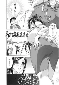 [Hidemaru] Eroina Hitoduma - Manga no youna Hitozuma to no Hibi 2