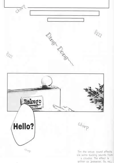 Oroka na Futari no Renshuu Kyoku | Our Foolish Etude Together