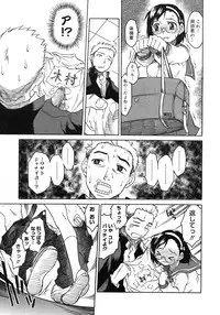 COMIC Megastore H 2007-10