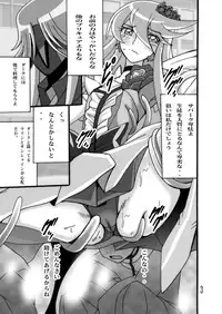 (C79) [Shioya (Shioya Maico)] Kyuakyua Afurawa 3 (Heart Catch Precure!)