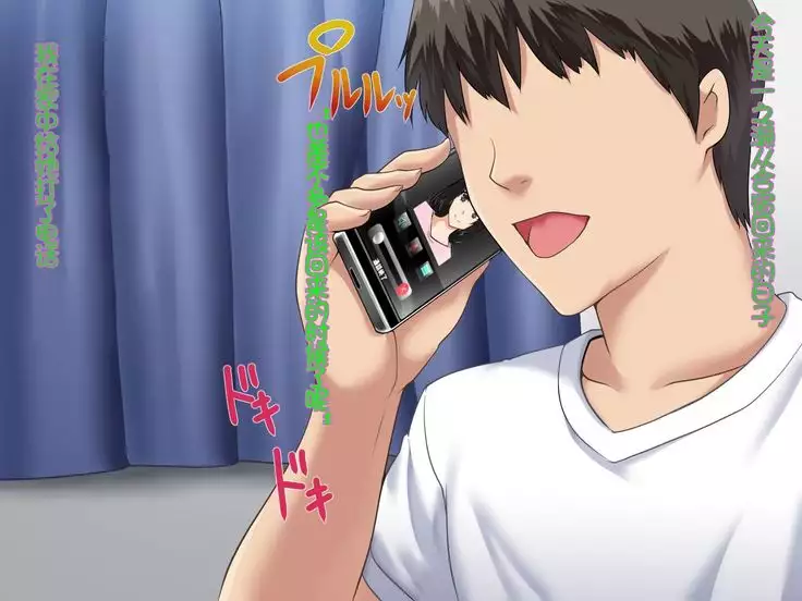 Kanojo ga Charao ni Netorarete Ochiru made