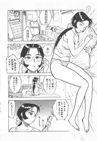 [Momoyama Jirou] Abunai Reiko Sensei 2